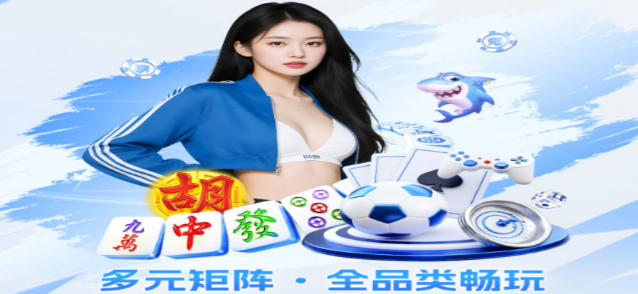 看球帝应用界面展示，手机上比分列表与赛程一览